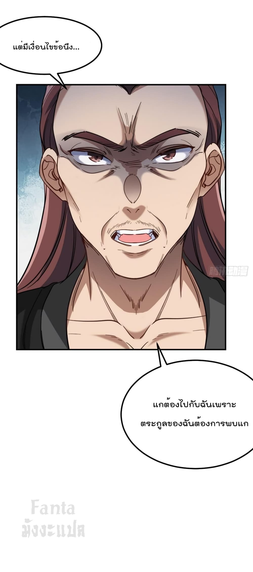 Dragon King Hall page 13