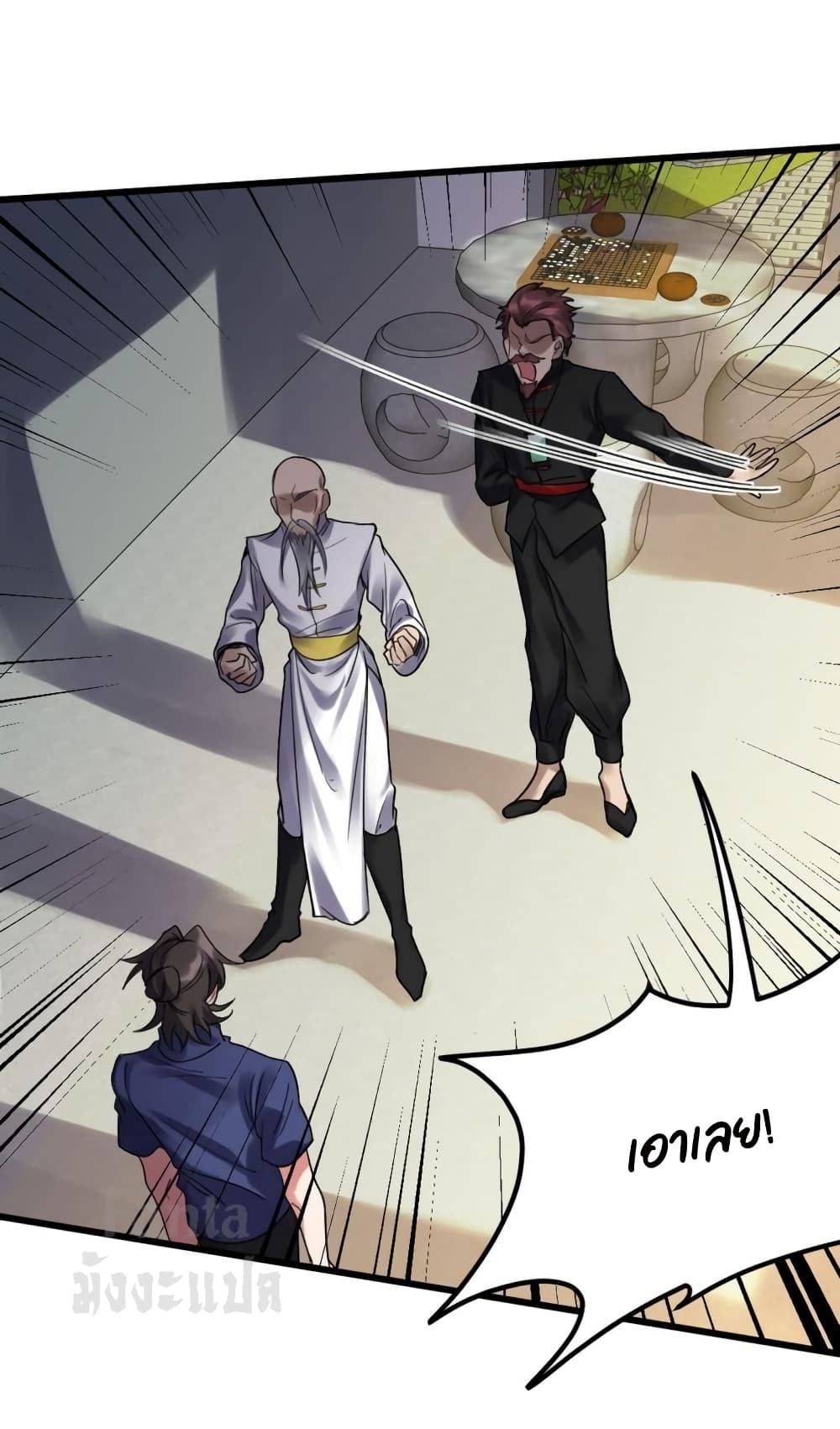 Dragon King Hall page 17