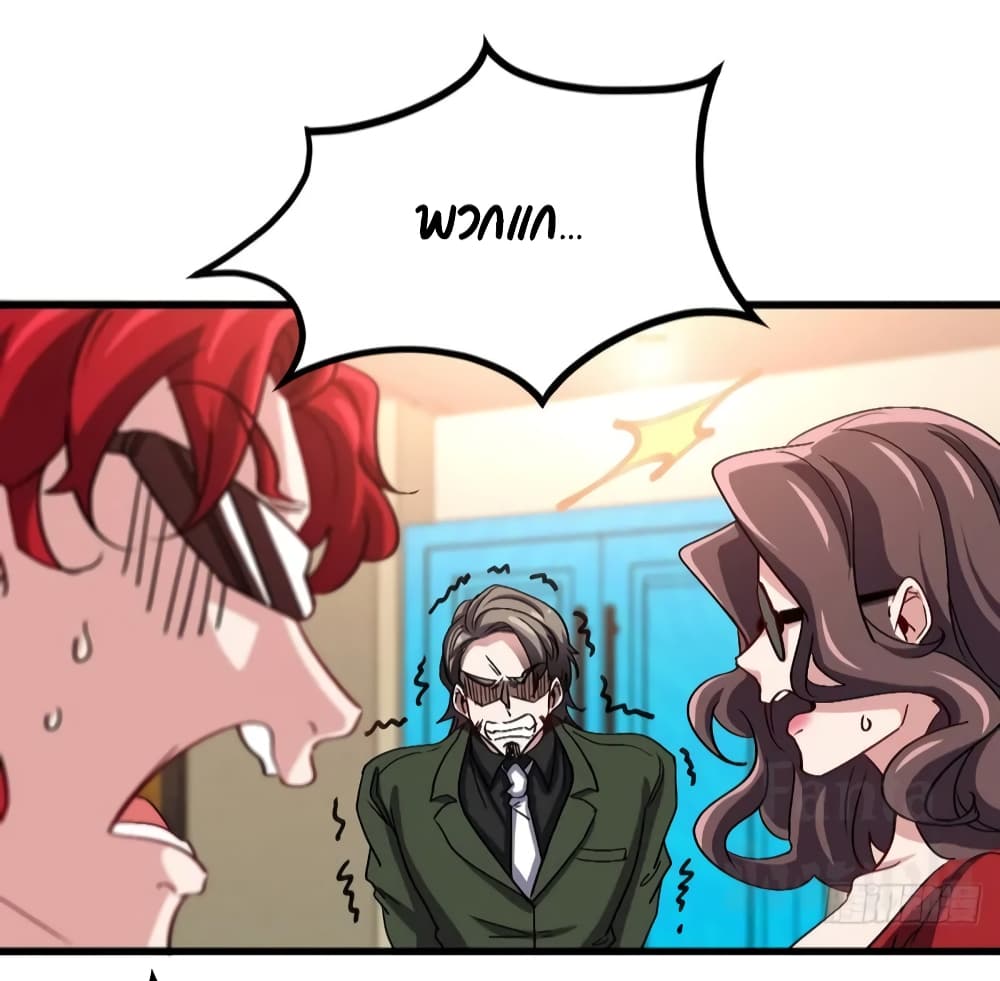Dragon King Hall page 3