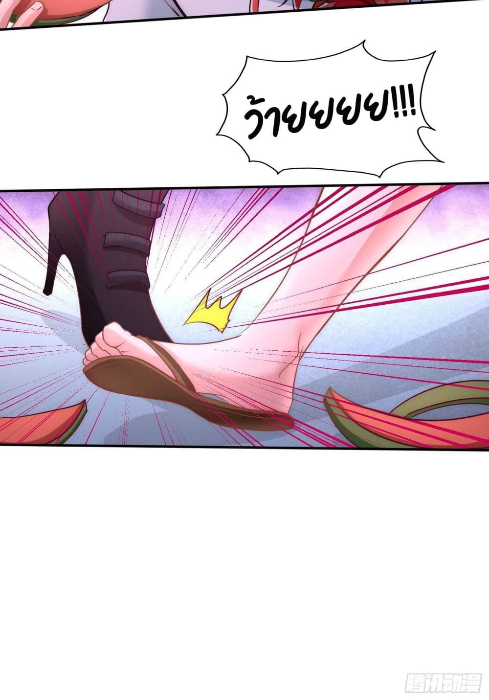 Dragon King Hall page 31