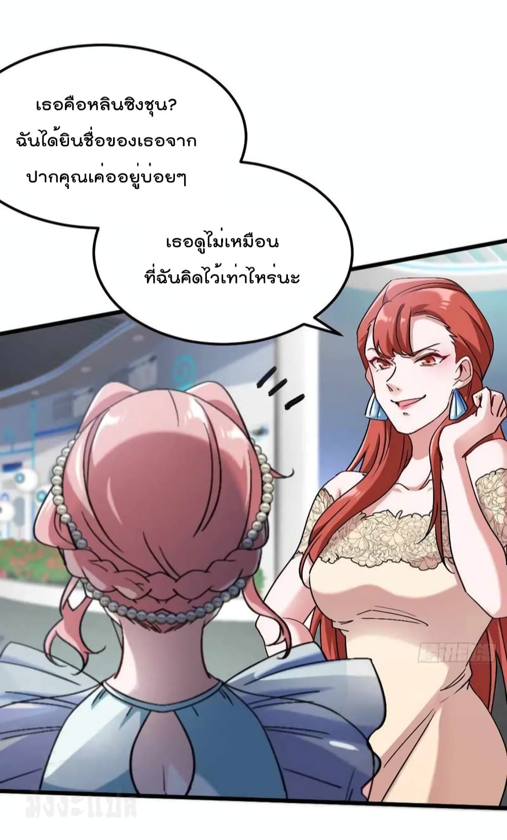 Dragon King Hall page 28