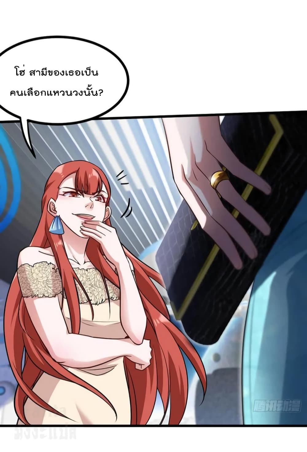 Dragon King Hall page 34