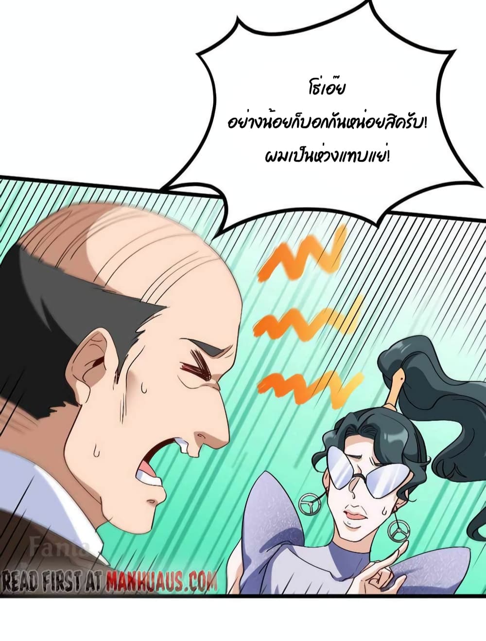 Dragon King Hall page 10