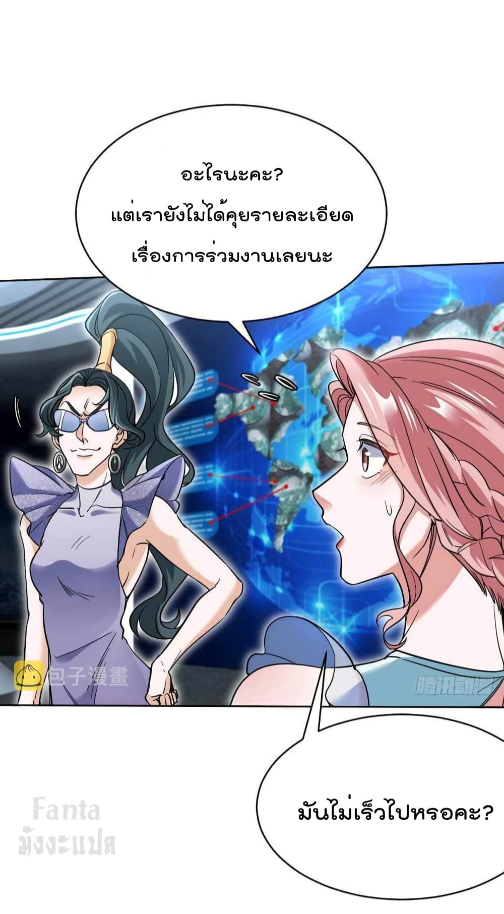 Dragon King Hall page 15