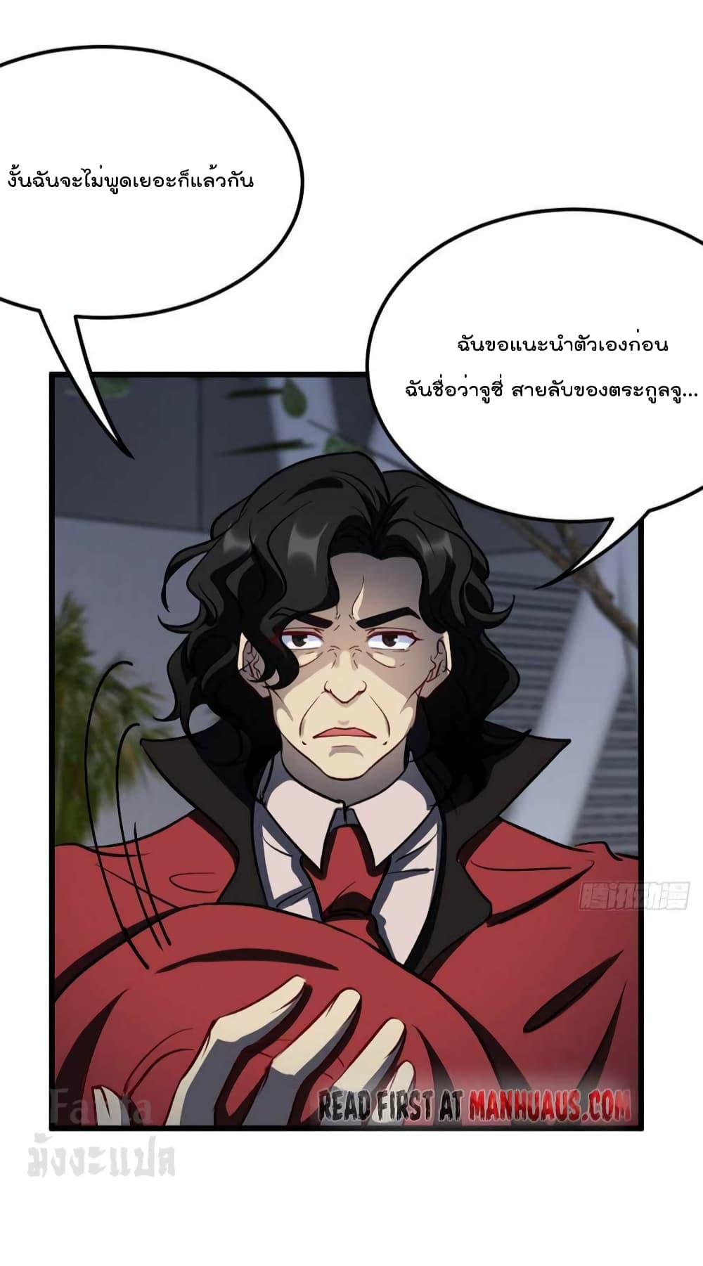Dragon King Hall page 31