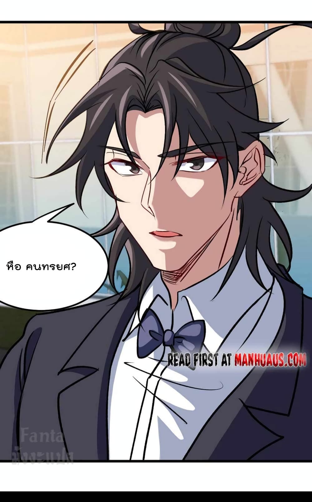 Dragon King Hall page 34