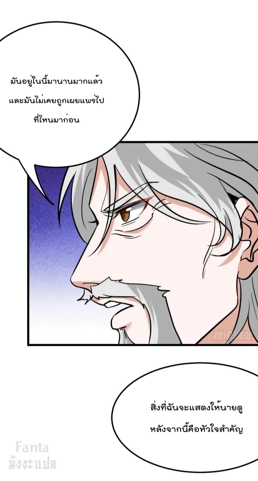 Dragon King Hall page 10