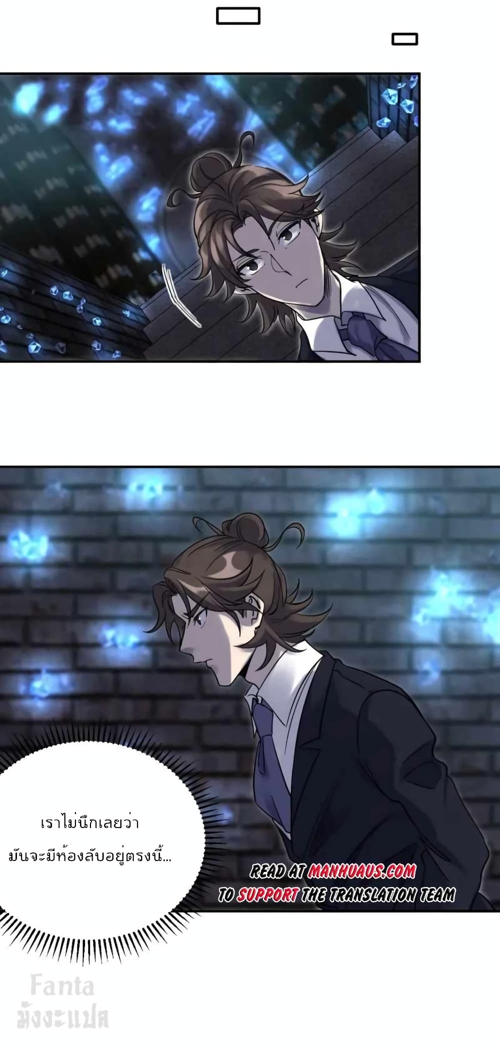 Dragon King Hall page 15