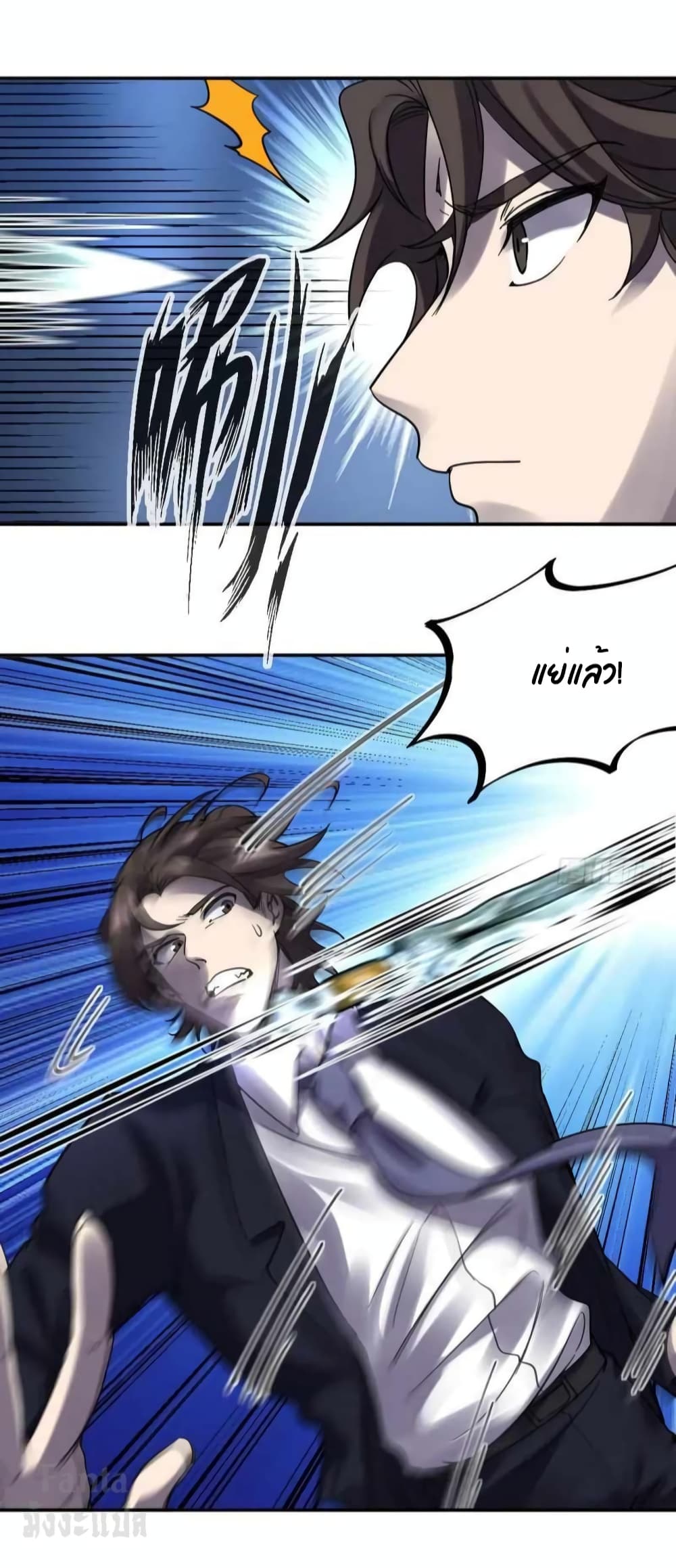 Dragon King Hall page 16