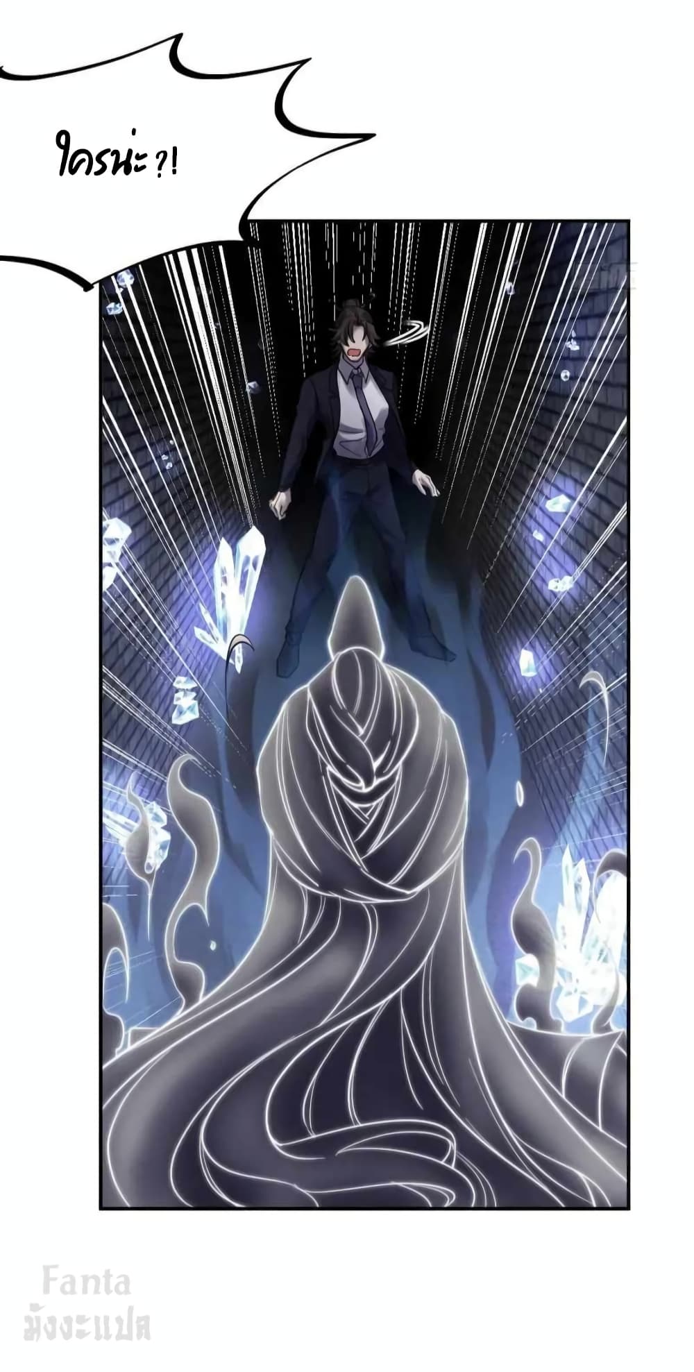 Dragon King Hall page 17
