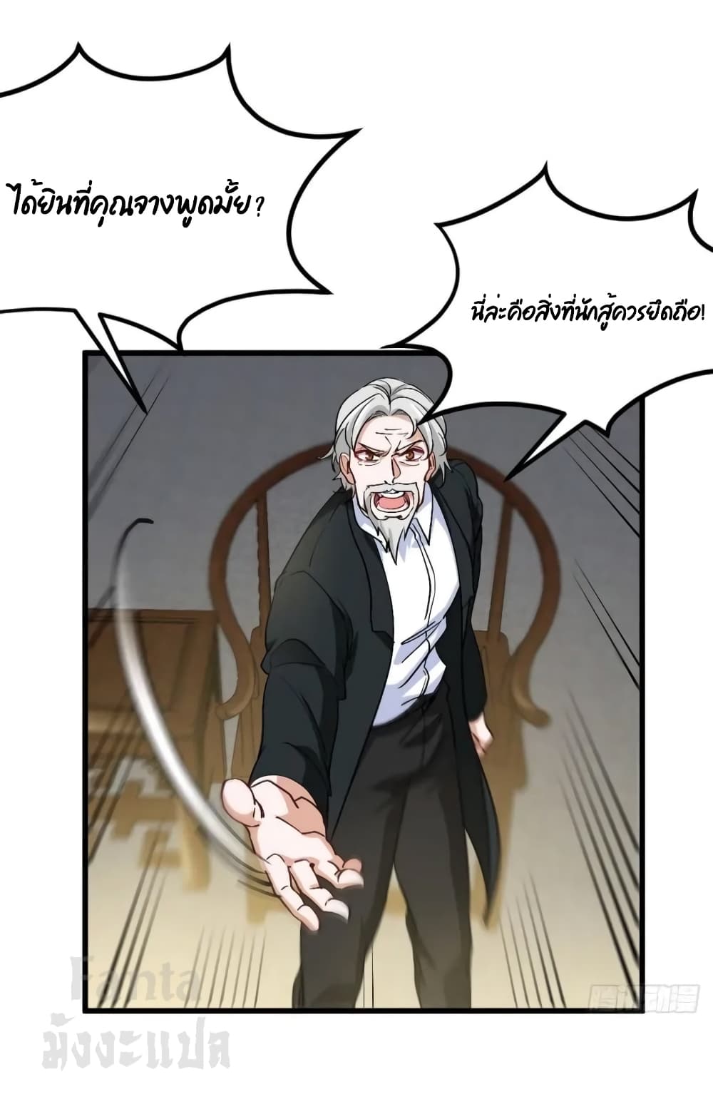 Dragon King Hall page 15