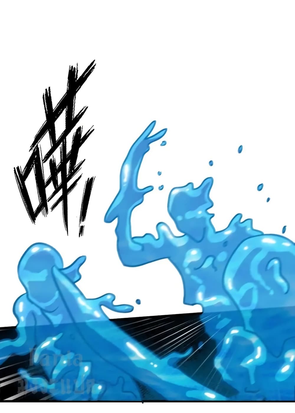 Dragon King Hall page 25