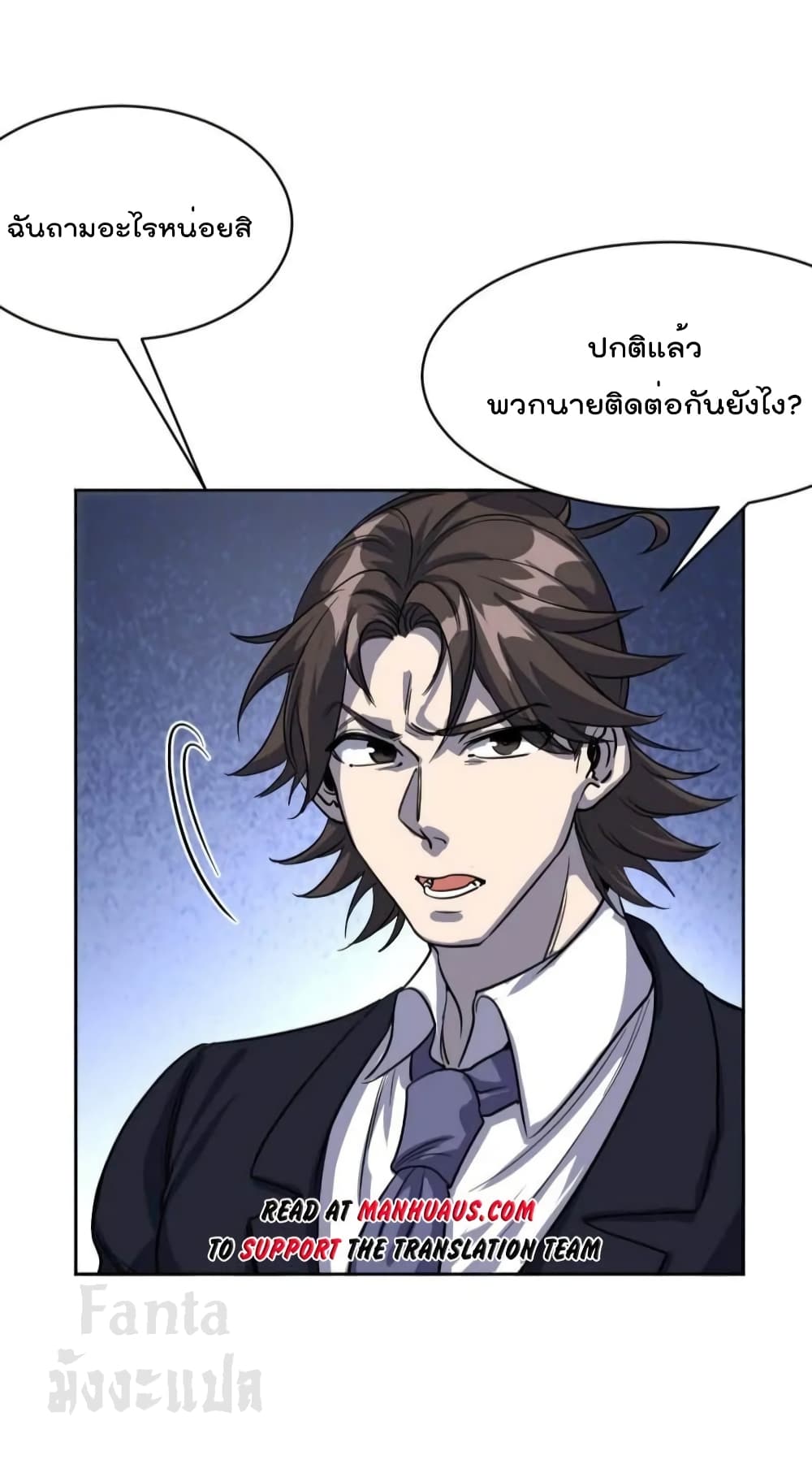 Dragon King Hall page 16