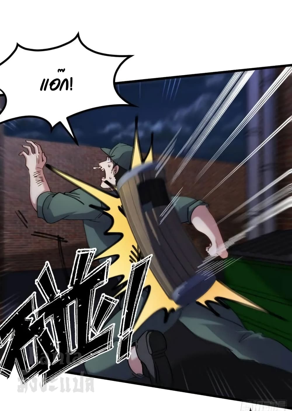Dragon King Hall page 27