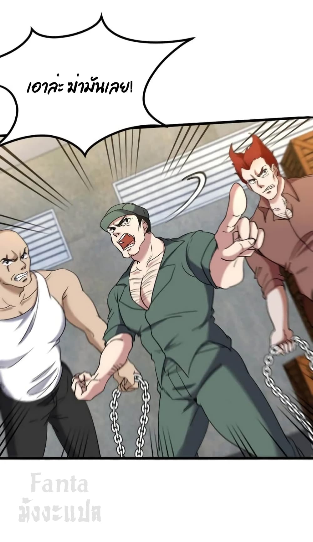 Dragon King Hall page 33