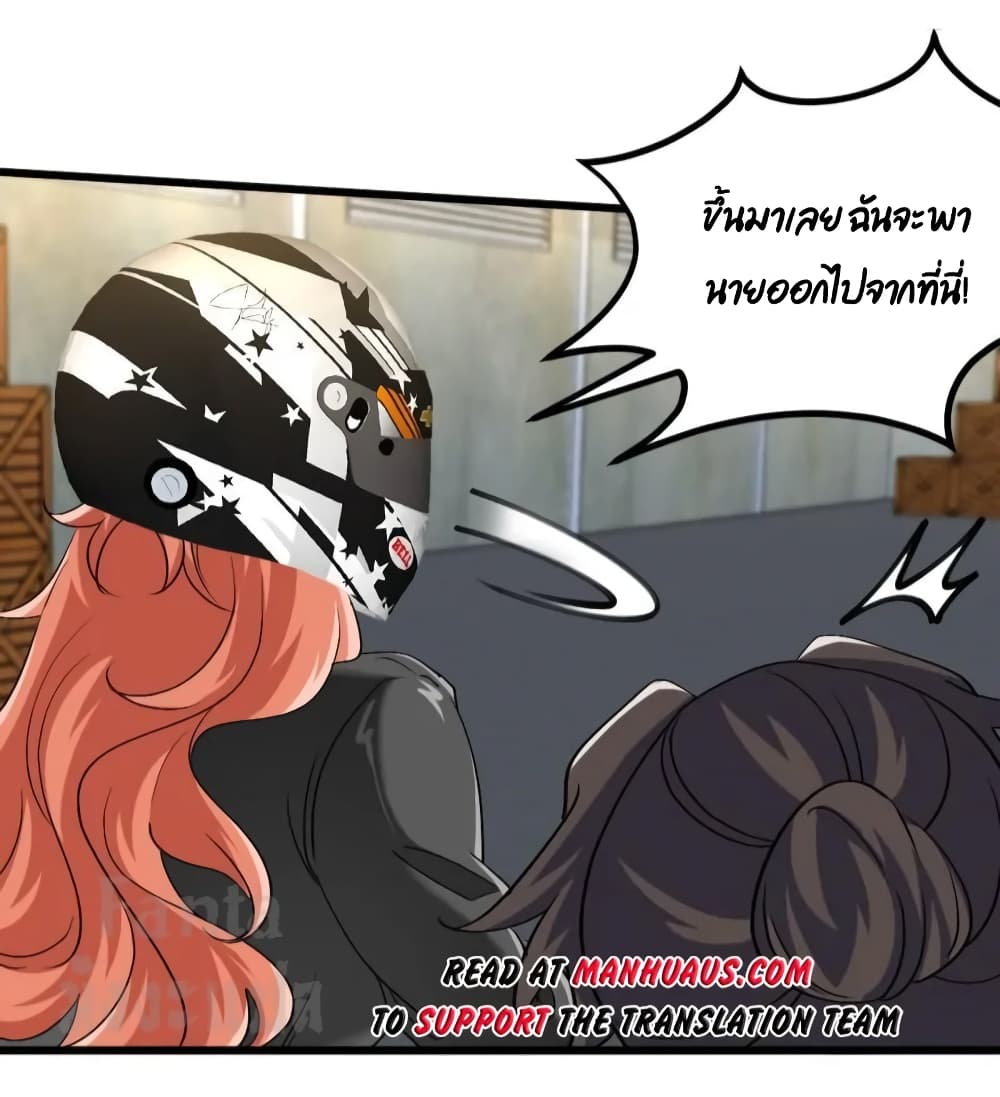 Dragon King Hall page 3