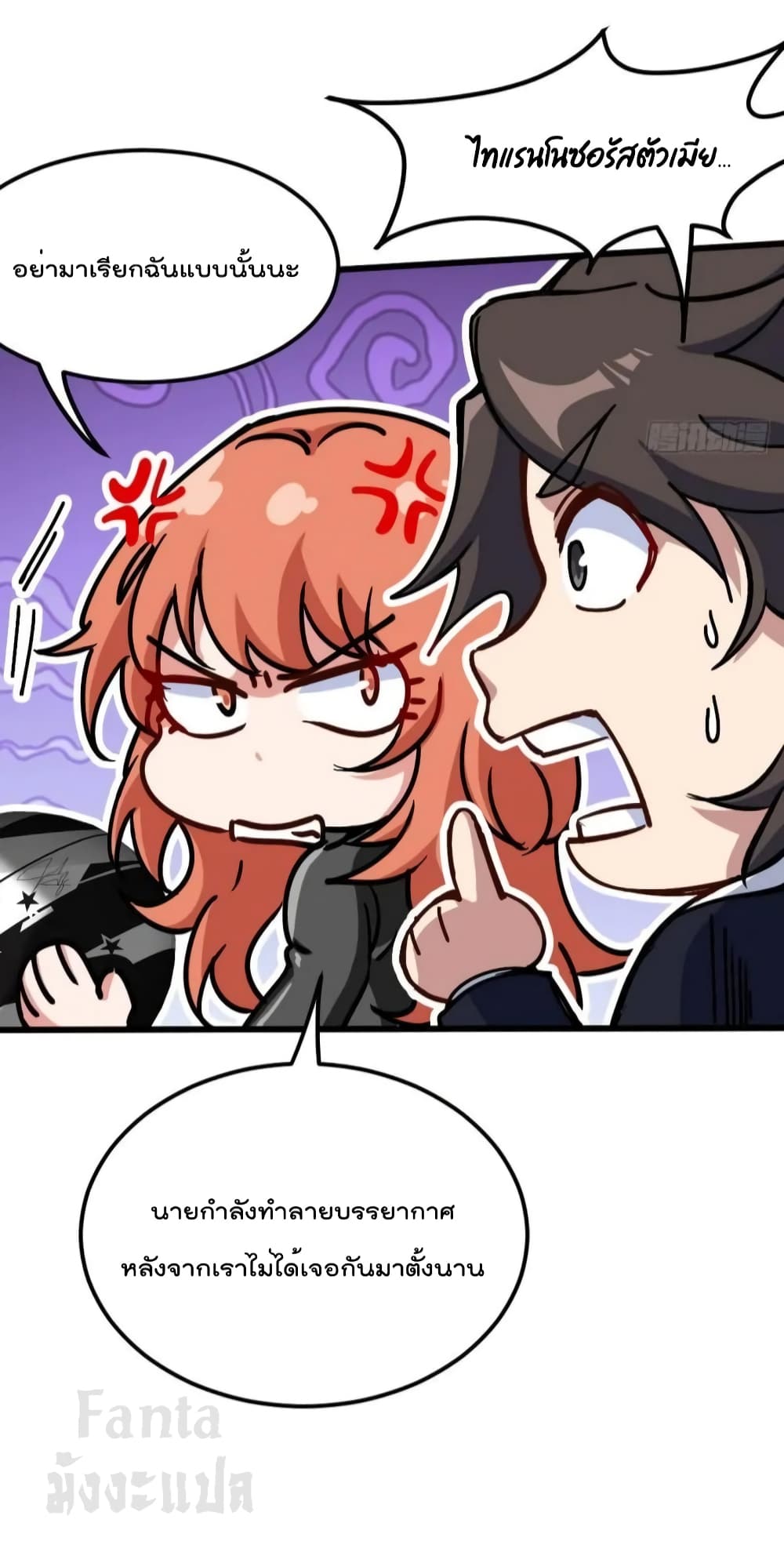 Dragon King Hall page 15
