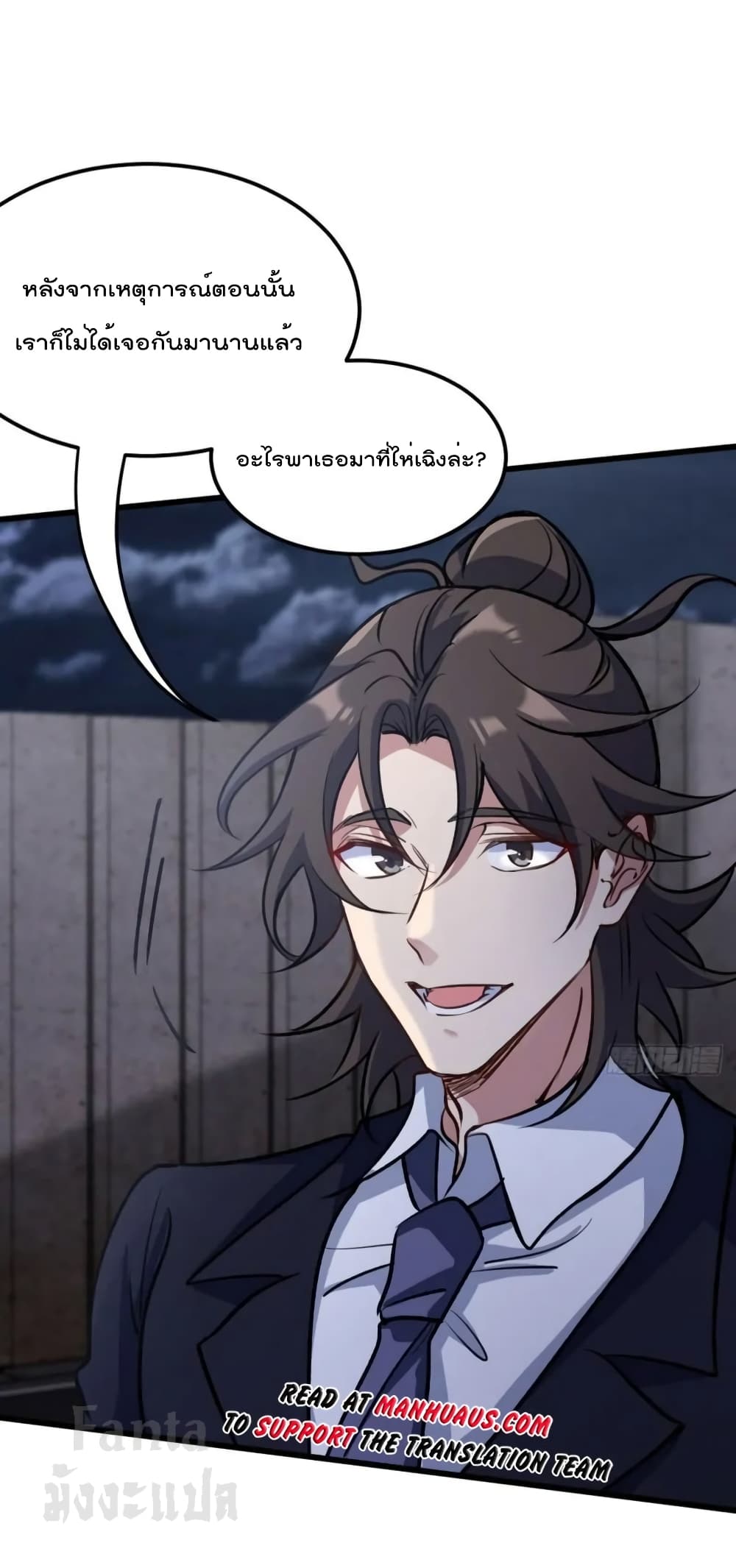 Dragon King Hall page 16