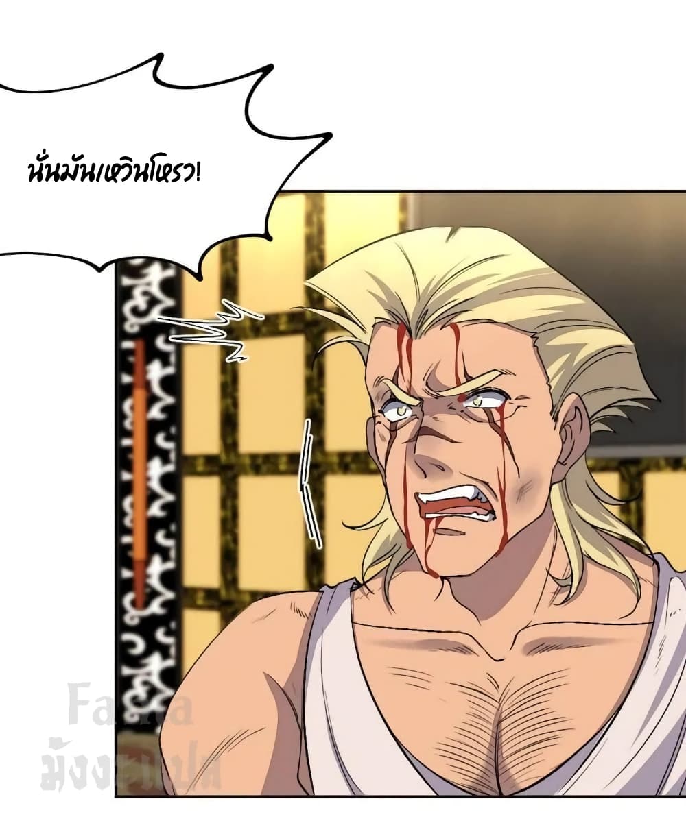 Dragon King Hall page 13