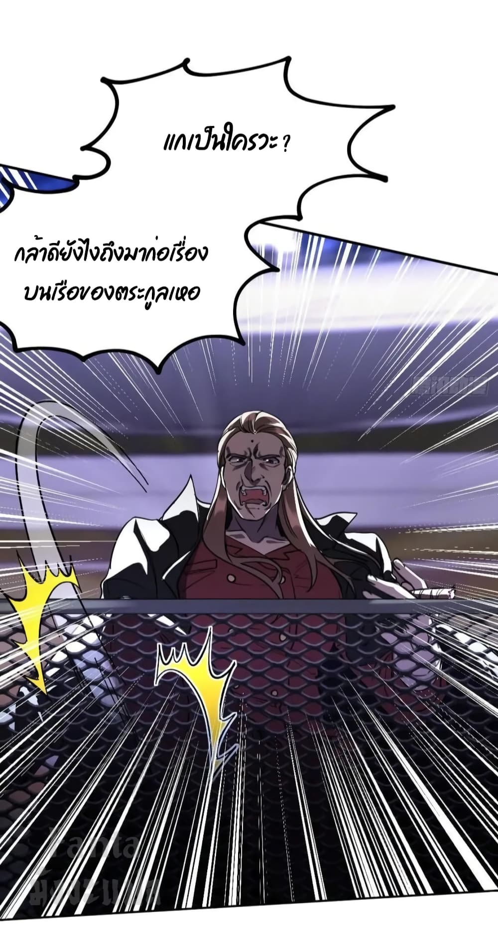 Dragon King Hall page 3