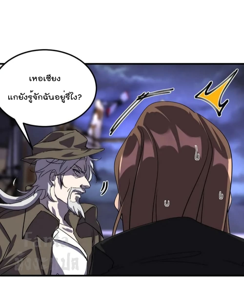 Dragon King Hall page 17