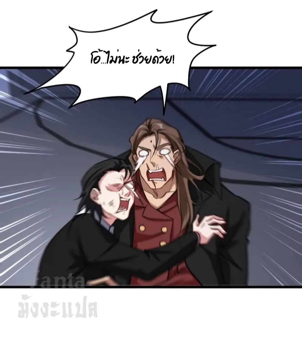 Dragon King Hall page 33