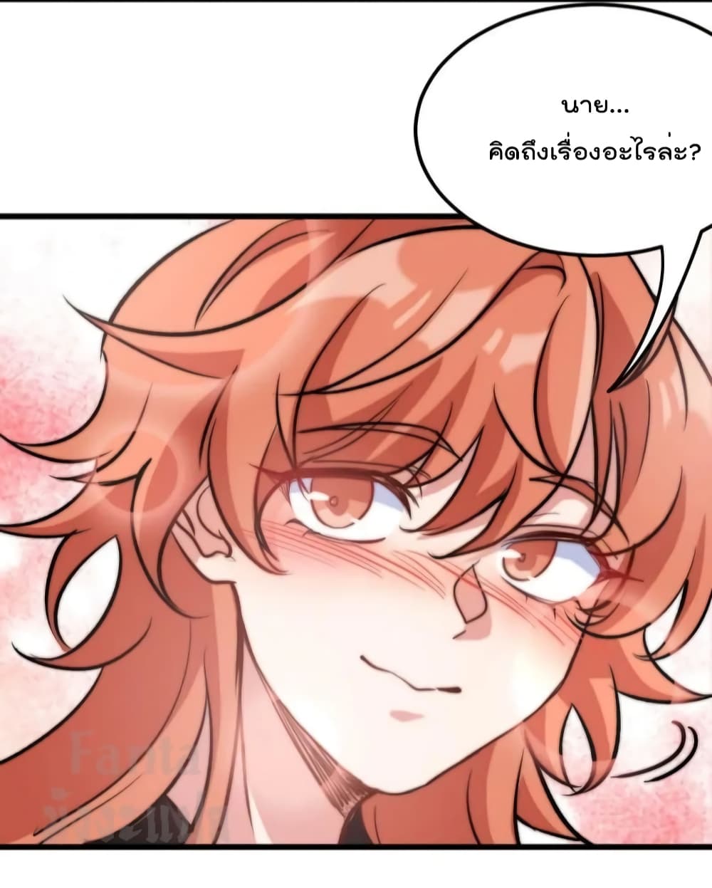 Dragon King Hall page 37