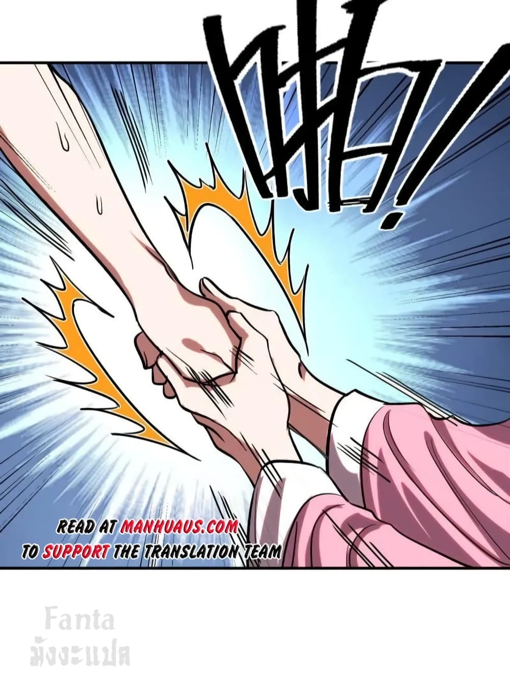Dragon King Hall page 9