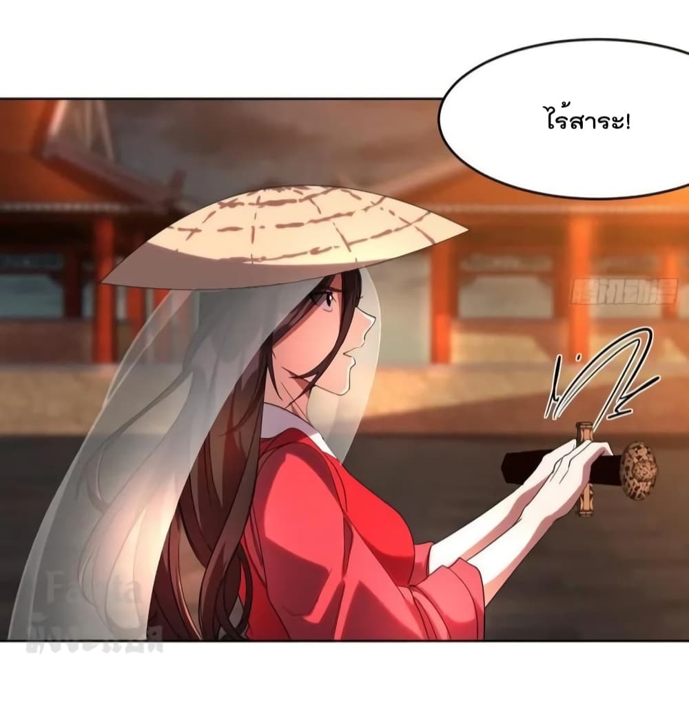 Dragon King Hall page 4