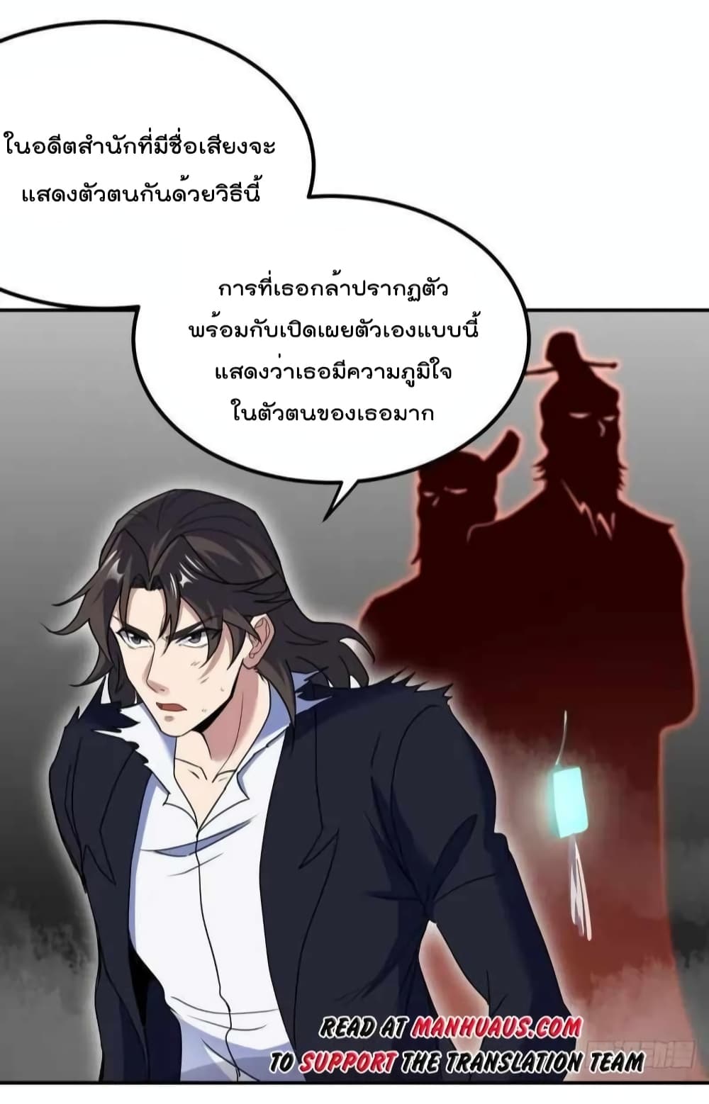 Dragon King Hall page 17
