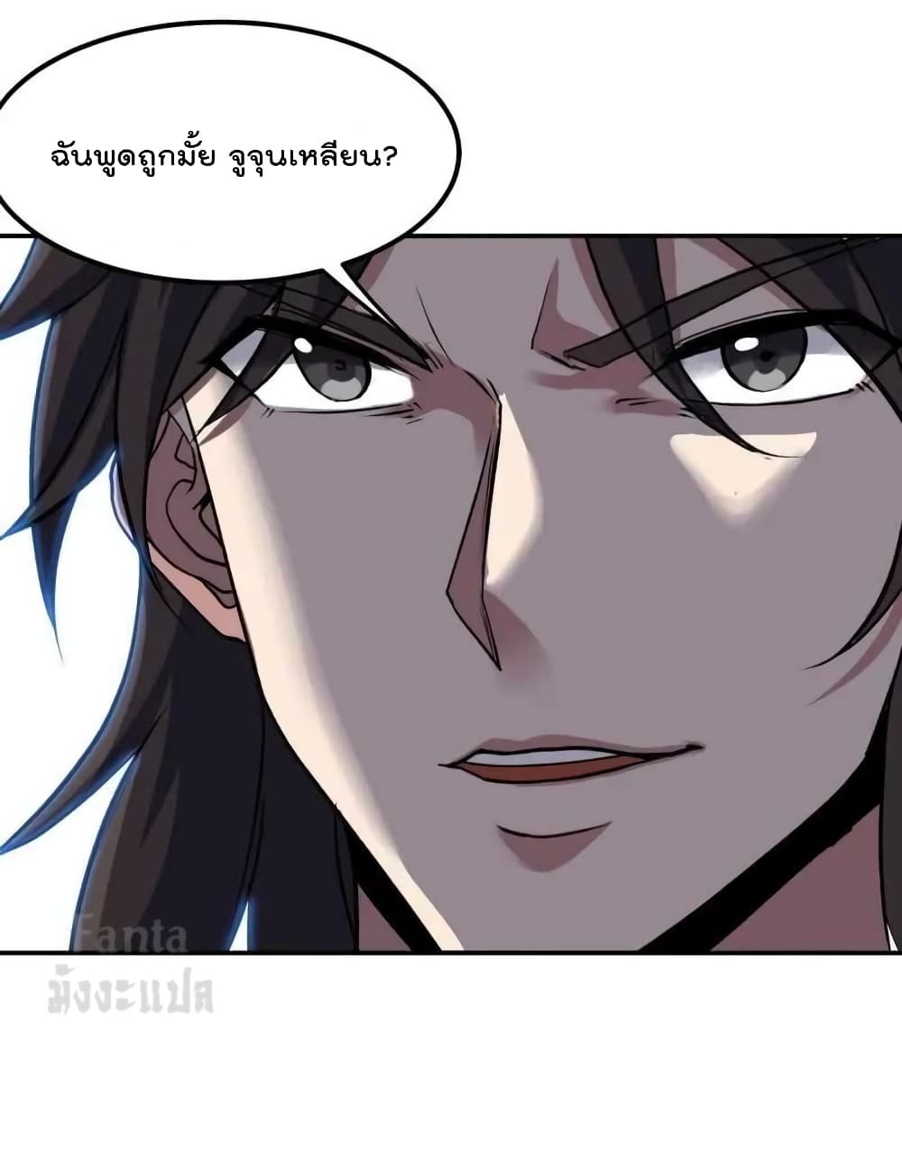 Dragon King Hall page 18