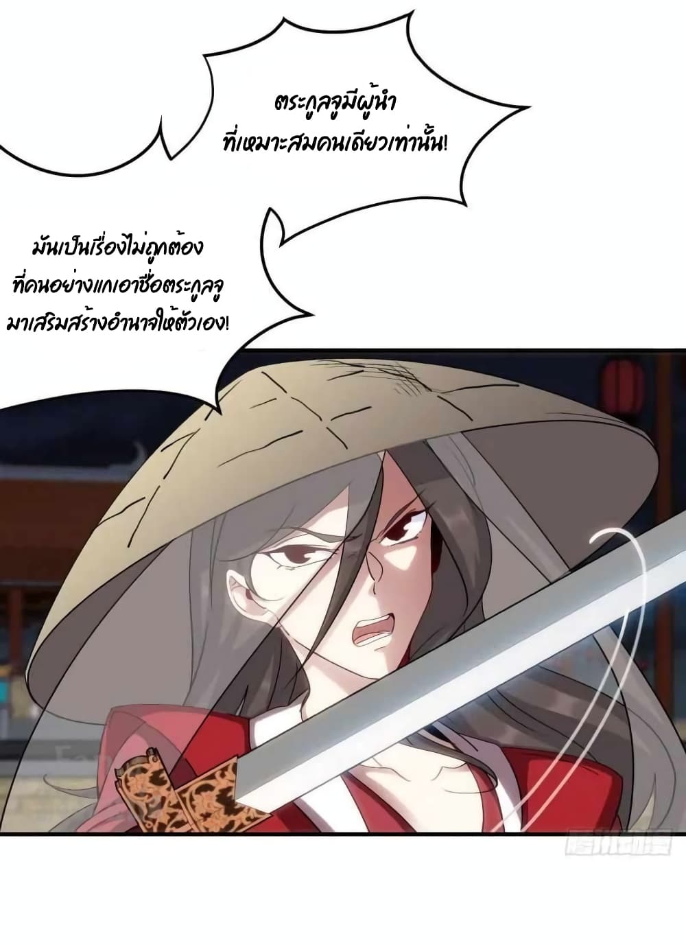 Dragon King Hall page 28