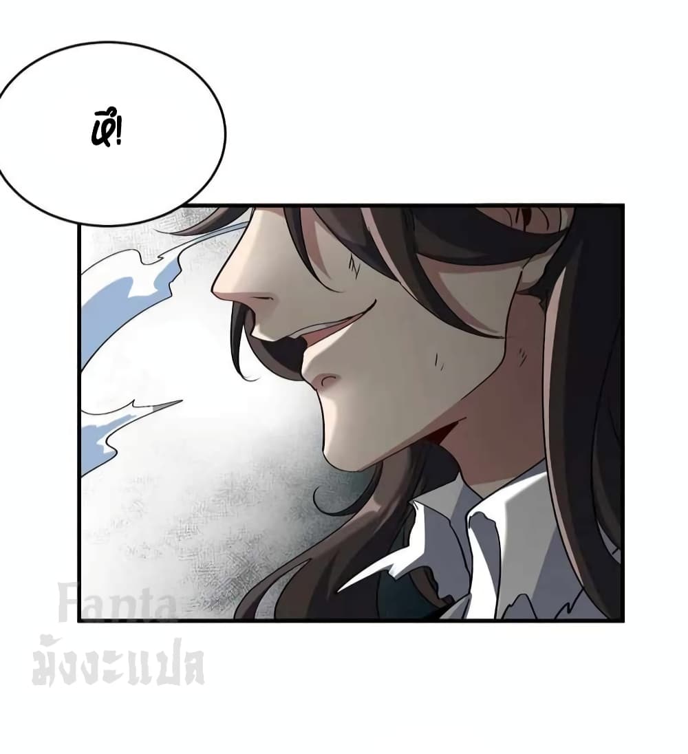 Dragon King Hall page 17