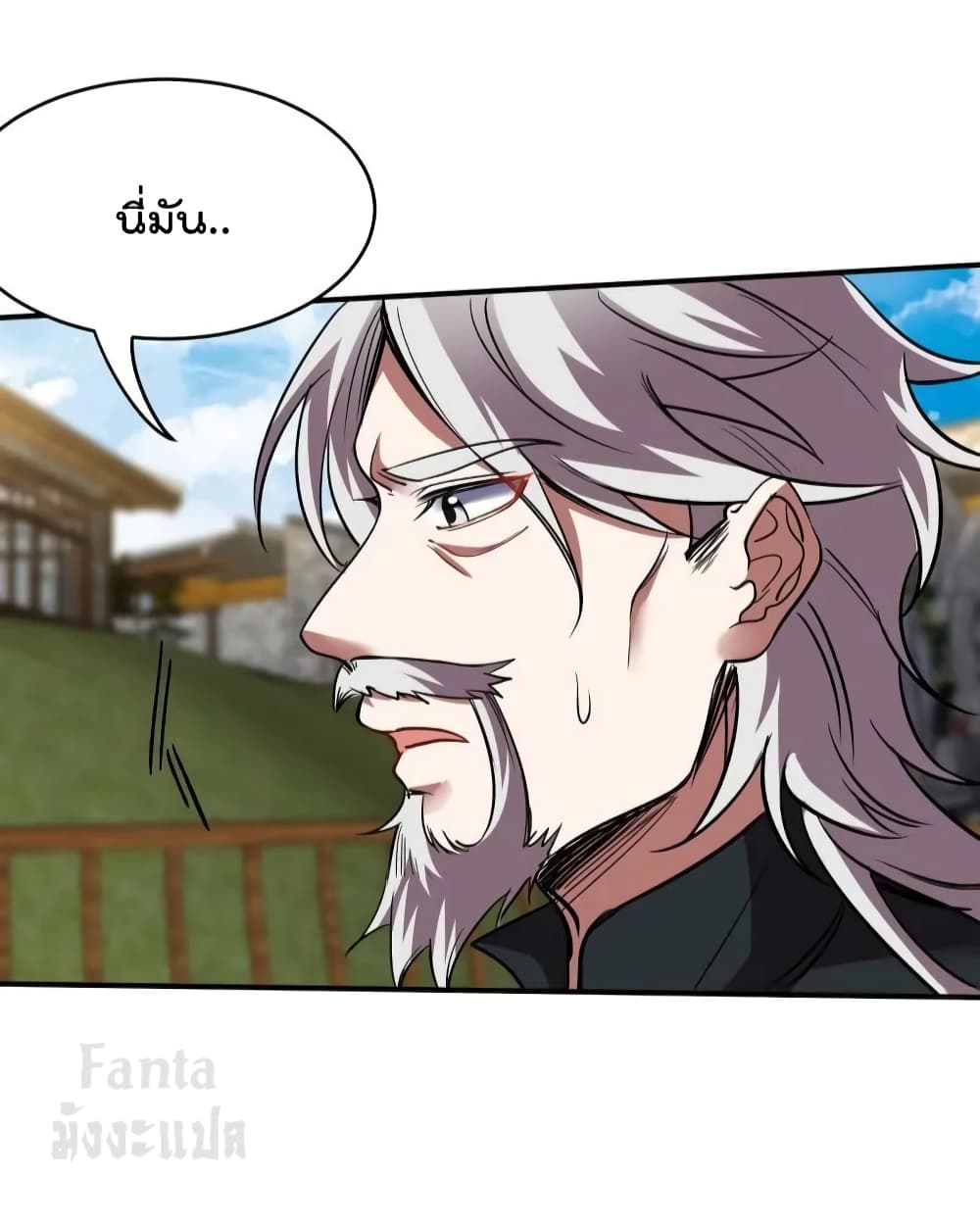 Dragon King Hall page 16