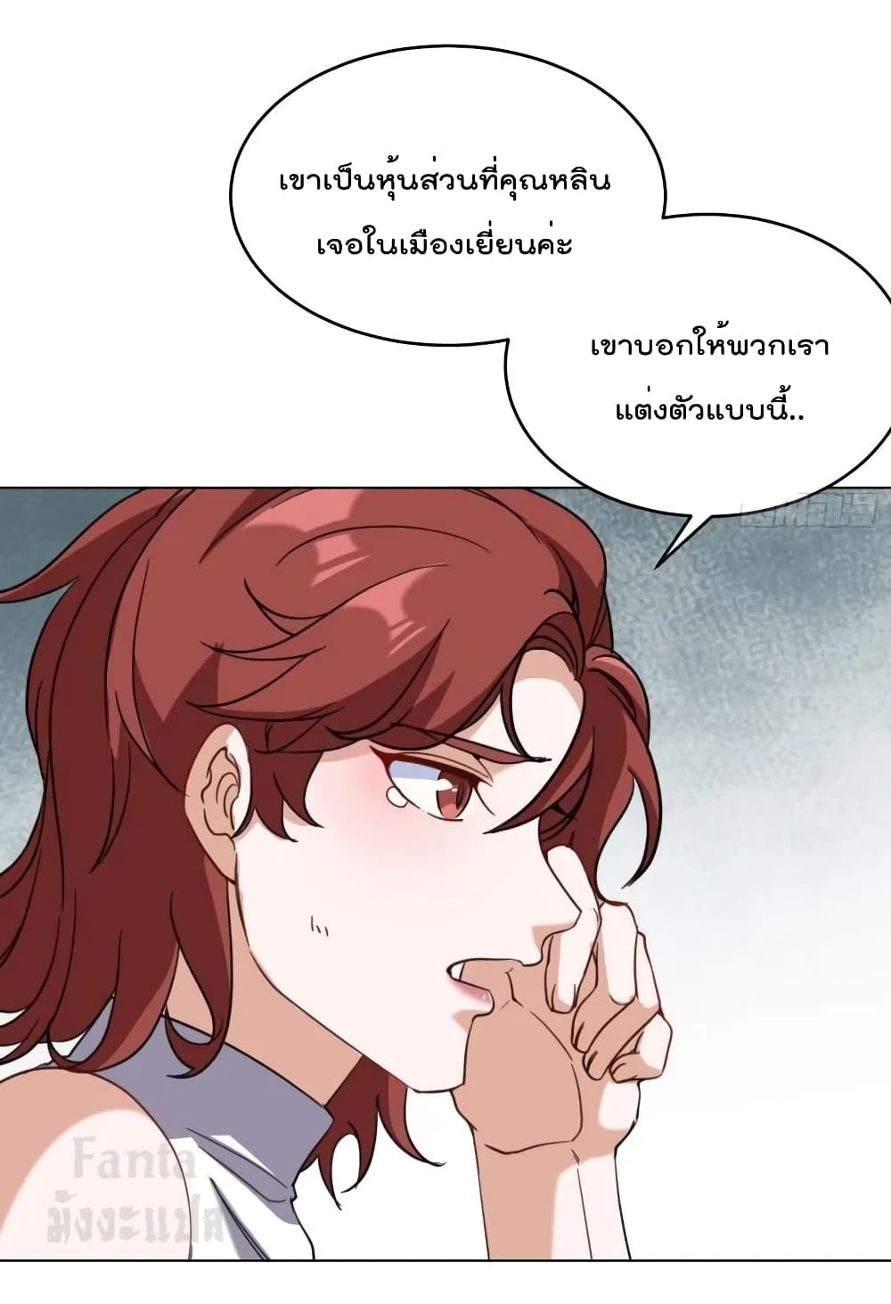 Dragon King Hall page 32