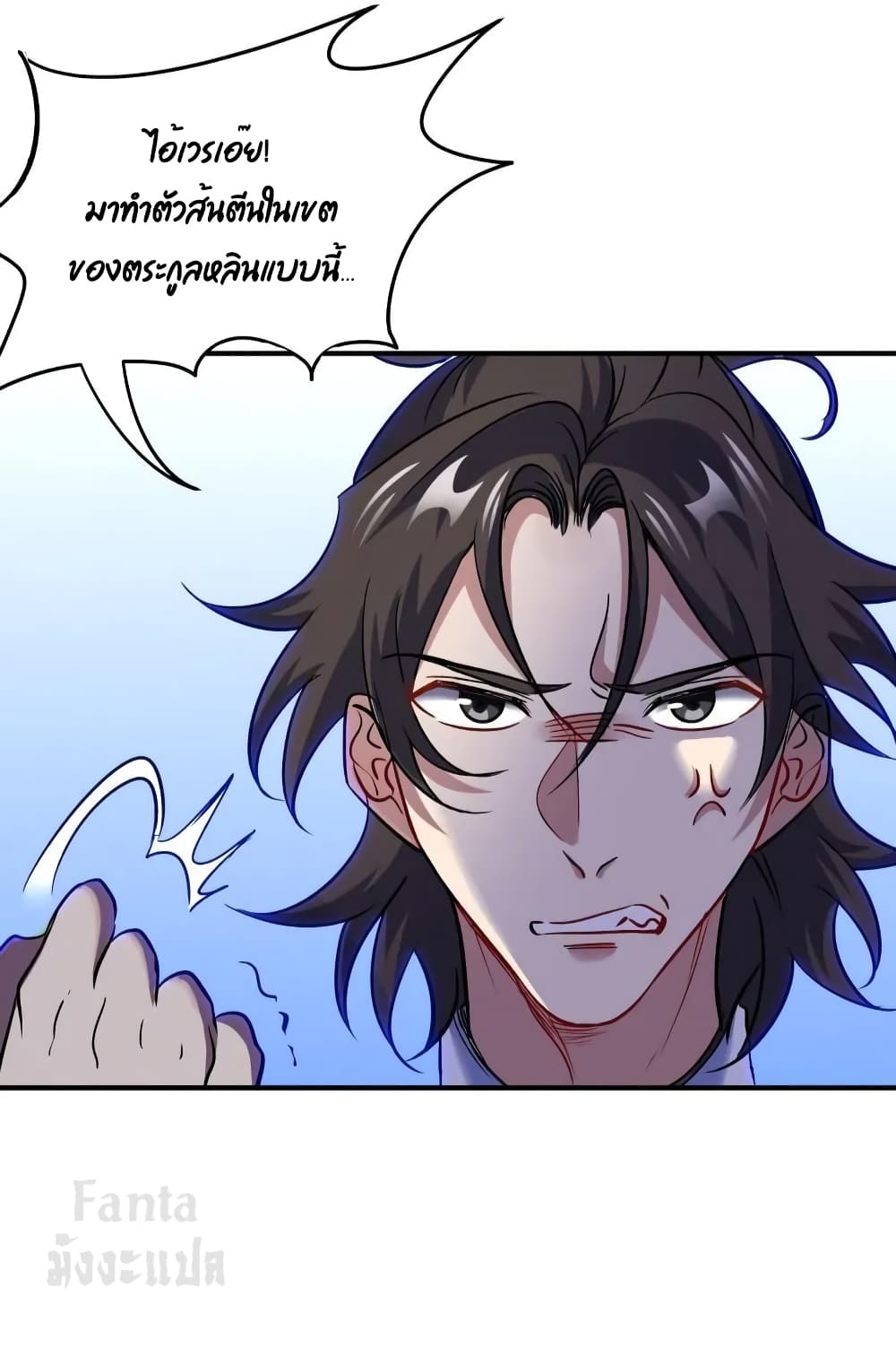 Dragon King Hall page 11