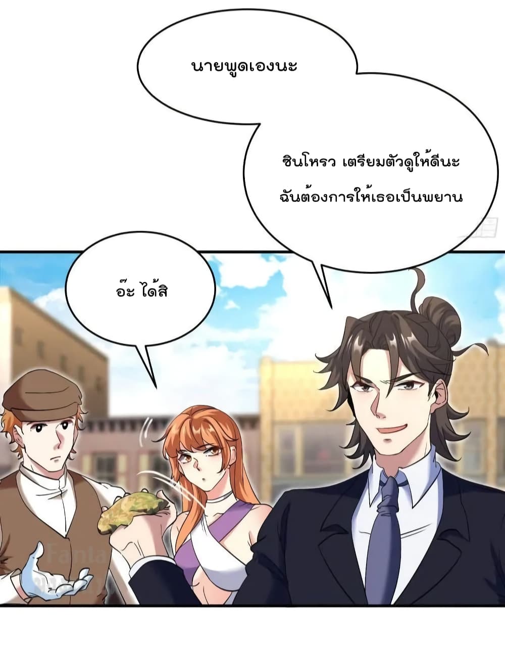 Dragon King Hall page 22