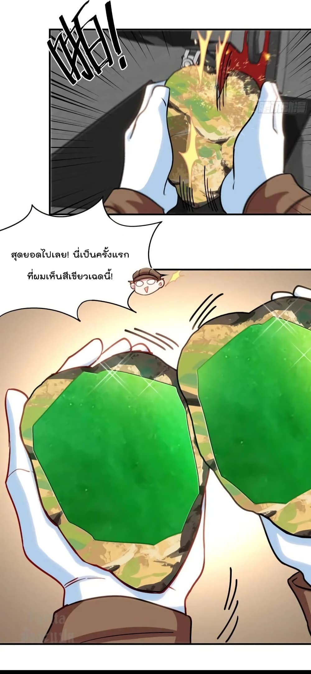 Dragon King Hall page 31