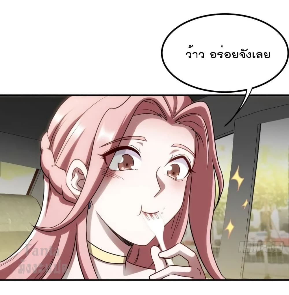 Dragon King Hall page 13