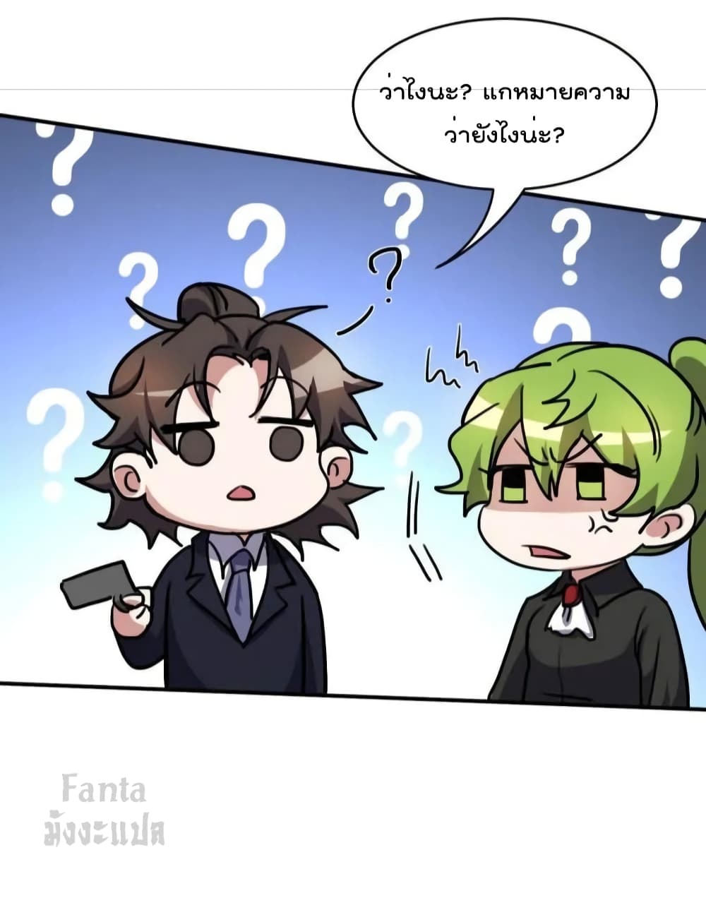Dragon King Hall page 10