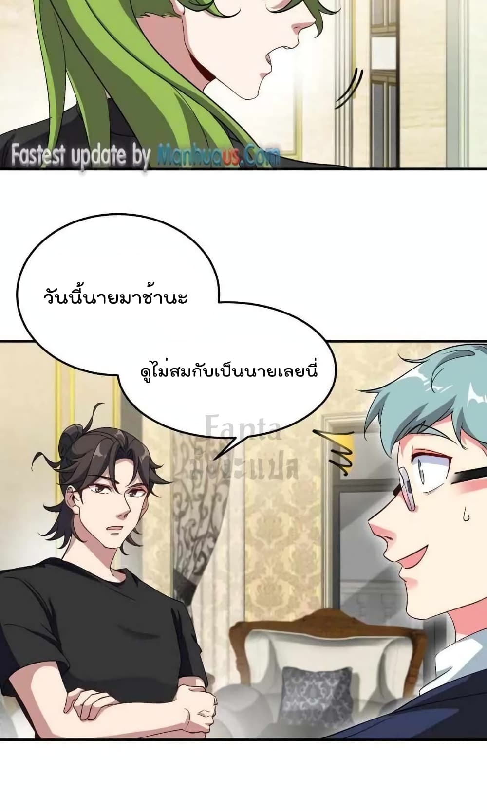 Dragon King Hall page 19