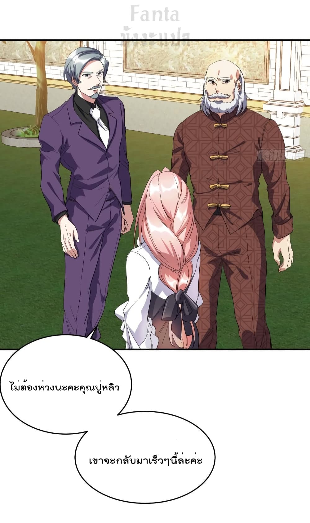Dragon King Hall page 5