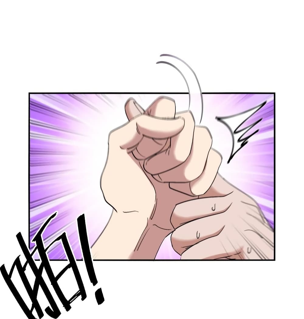 Dragon King Hall page 10
