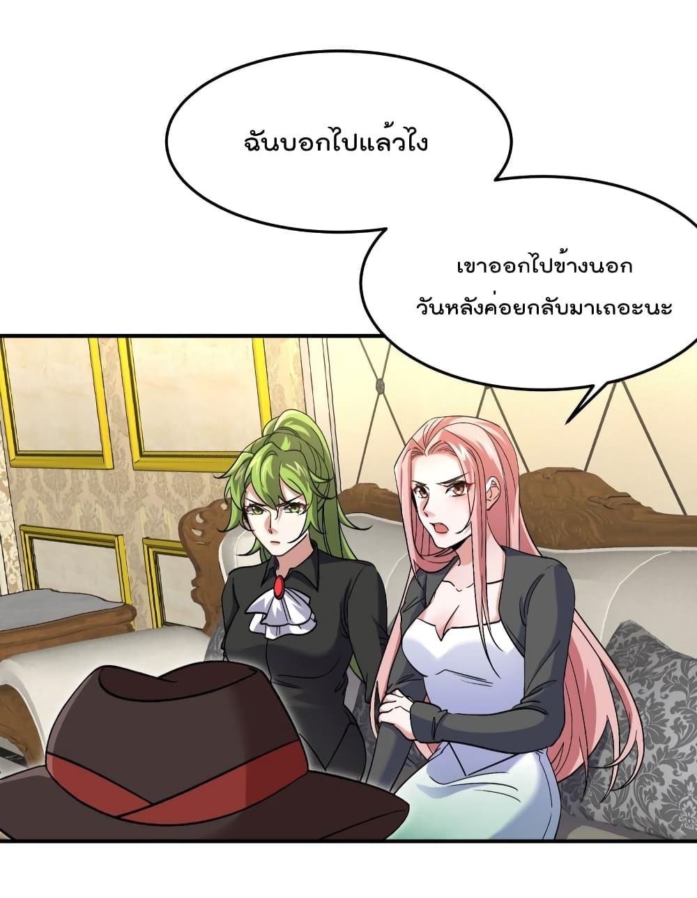 Dragon King Hall page 15