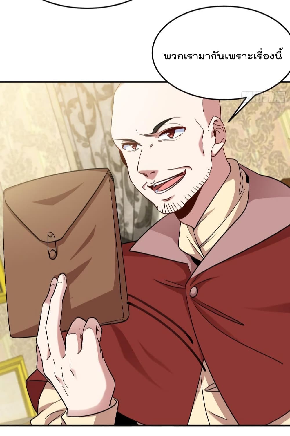 Dragon King Hall page 21