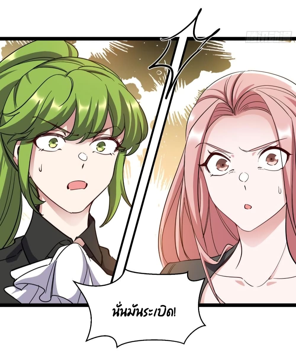 Dragon King Hall page 33