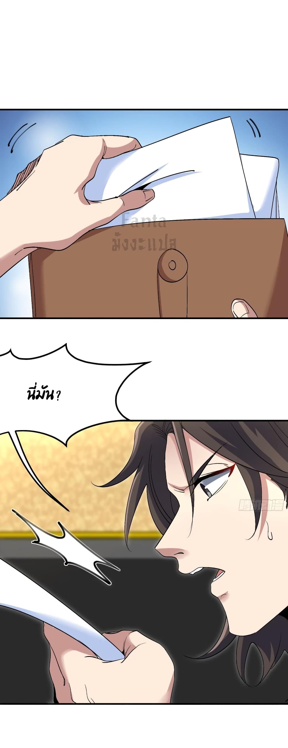 Dragon King Hall page 15