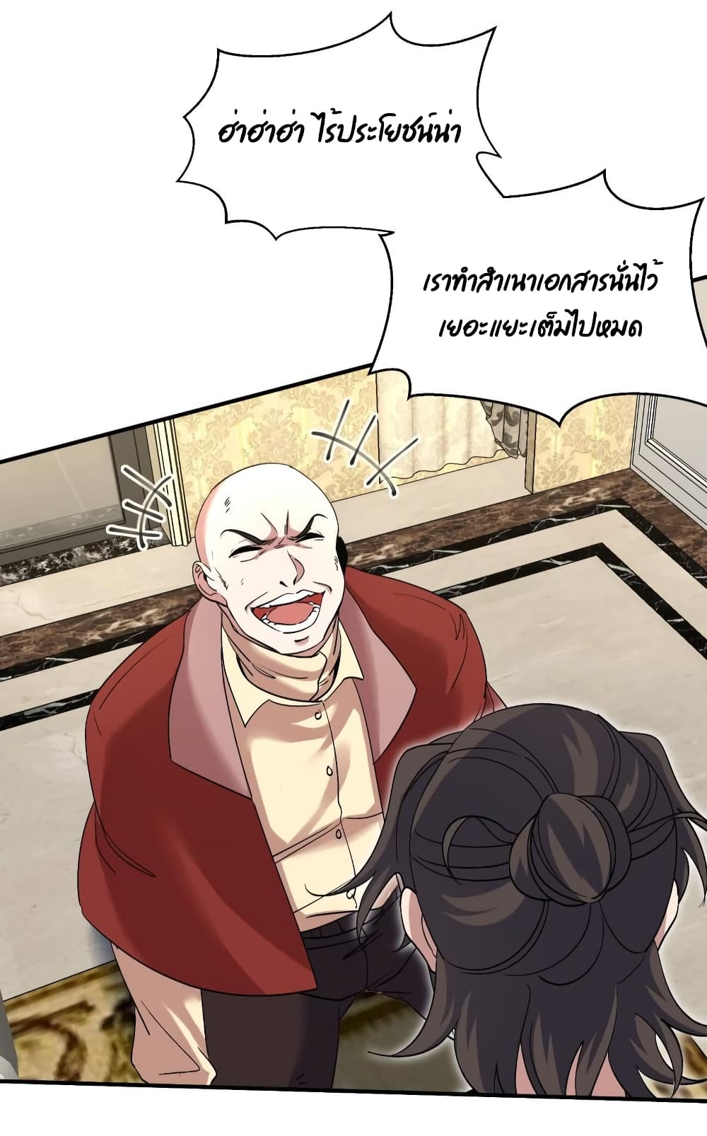 Dragon King Hall page 18