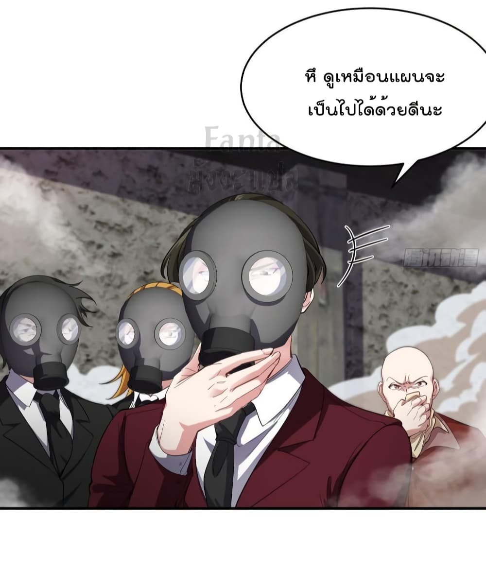 Dragon King Hall page 31