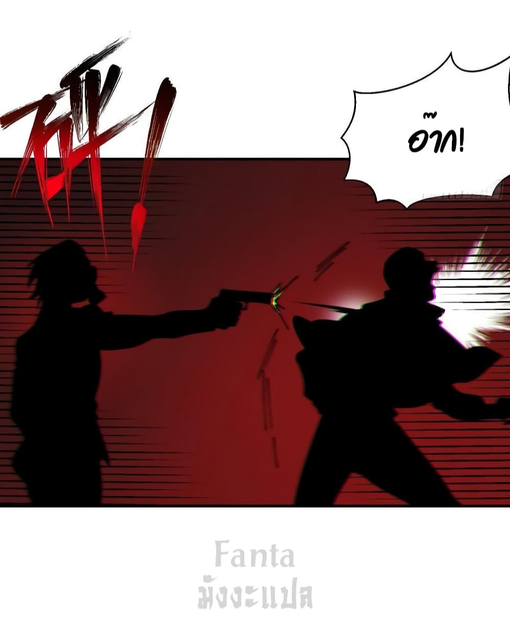 Dragon King Hall page 35